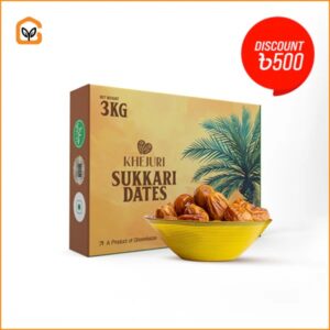 মুফাত্তাল মালাকি খেজুর